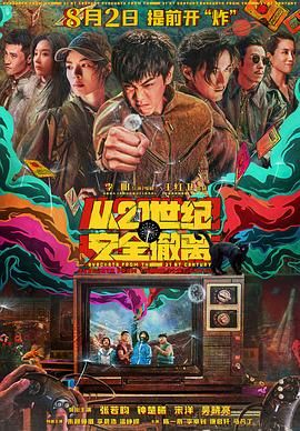 亚洲精品怡红院